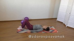 Упражнения с мячом.