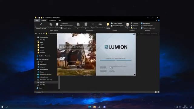 LUMION 12 CRACK | LUMION 12 FREE DOWNLOAD | LUMION 12 CRACK 2022 | LUMION 12 PRO CRACK 2022