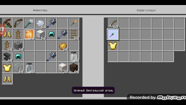 карта  из MW2