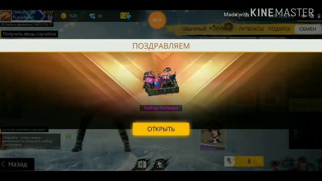 FREE FIRE смотреть онлайн