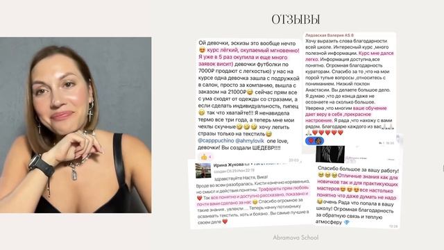 Как создавать рисунки и надписи стразами всего за 3 минуты смотреть онлайн