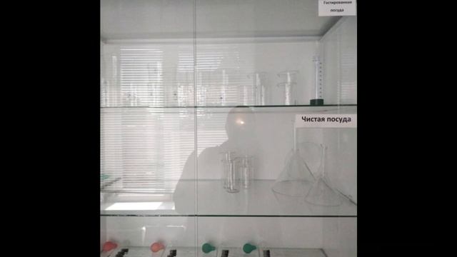 Кабинеты и оборудование ветеринарной лаборатории входящие в состав серологического отдела. смотреть онлайн