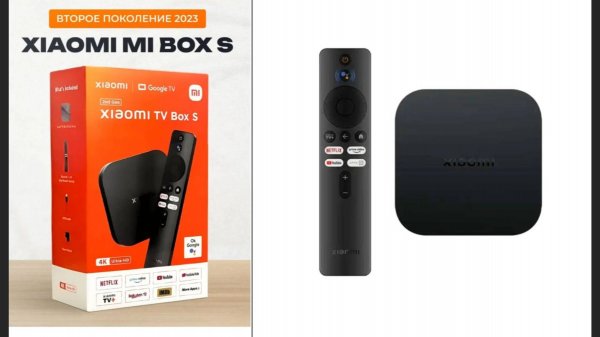 Xiaomi TV Box S 2nd Gen (MDZ-28-AA) ОБЗОР И ЕЕ НАСТРОЙКА