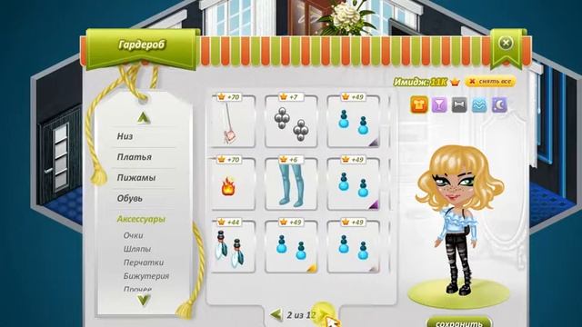 ТОП 5 луков(аватария) смотреть онлайн