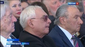 Вести в субботу. Карачаево-Черкесия 22.03.2025