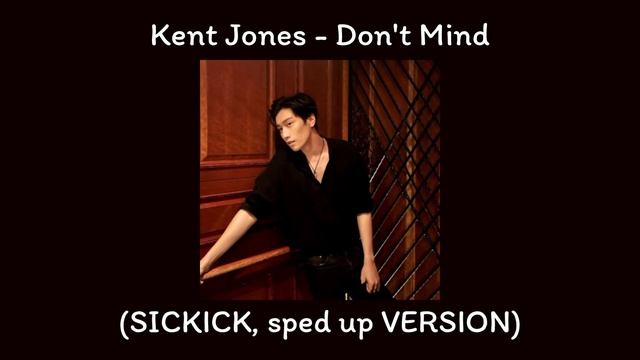 Kent Jones - Don't Mind (SICKICK, Sped Up VERSION)