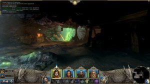 Might and Magic X Legacy [046] "Культ Затопляющей 2"