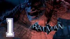 Прохождение Batman Arkham Origins. часть 1. Босс Убийца Крок
