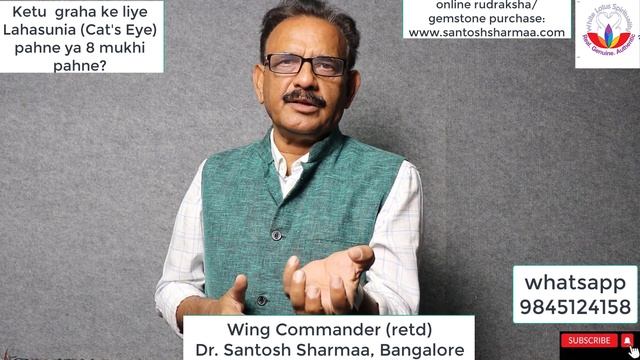 ?what To Wear For Ketu : Cat's Eye Or 8 Mukhi Or 9 Mukhi Rudraksha Eight Mukhi Rudraksha