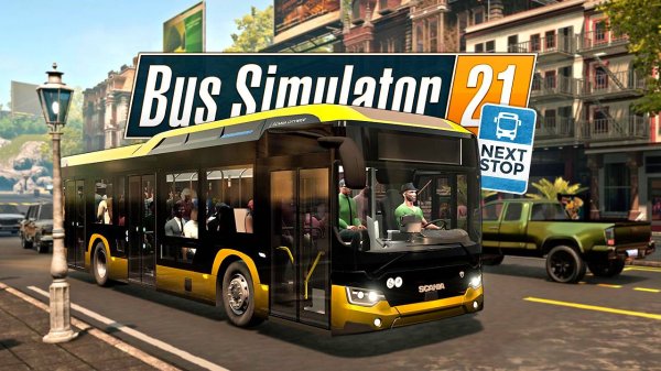 ПРО ЭТУ ИГРУ ВСЕ ЗАБЫЛИ... — Bus Simulator 21