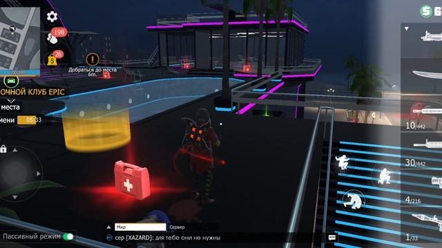 Grand Criminal БИТВА ЗА НОЧНОЙ КЛУБ EPIC смотреть онлайн