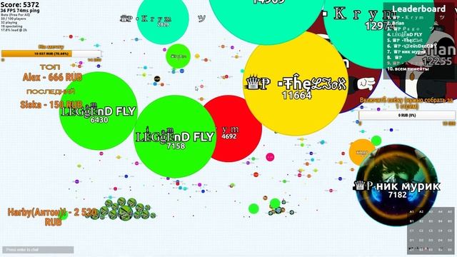 ● Stream ● Агарикс ϟ Заходи смотреть онлайн