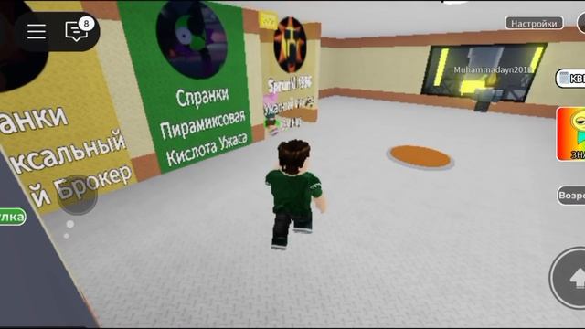 Игра спрунки роблокс смотреть онлайн