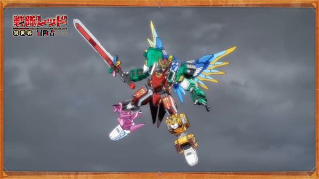 Красный рейнджер становится искателем приключений в другом мире 11 Серия - Превью (Аниме 2025)