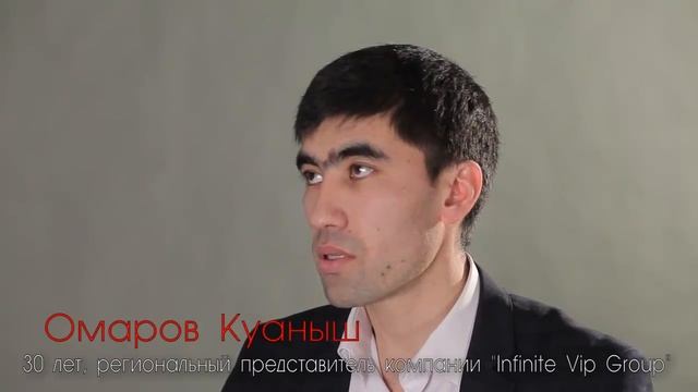 Отзыв Куаныш Омаров смотреть онлайн