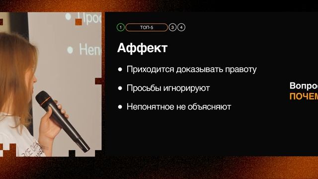 QAммуникация — Наталья Хамитова, Контур смотреть онлайн