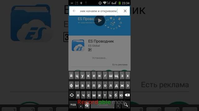 Где скачать GTA SA смотреть онлайн