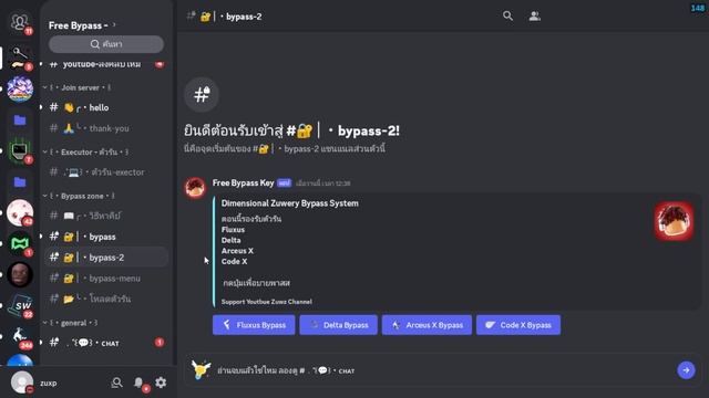 แจกตัวรัน Fluxus X อัพเดทใหม่ล่าสุด พร้อมสอนวิธีหาคีย์ง่ายๆ | แจกตัวรันล่าสุด смотреть онлайн