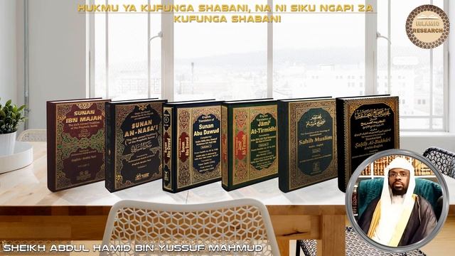 Sheikh Abdul Hamid Yussuf Mahmud - "HUKMU YA KUFUNGA SHABANI, NA NI SIKU NGAPI ZA KUFUNGA SHABANI" смотреть онлайн