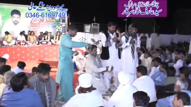 Habeeb Waheed Qwal By/hum Tere Shahar Mein Aaye Hain  Slana Urs Seyed Arif Sha Sarkar 2018