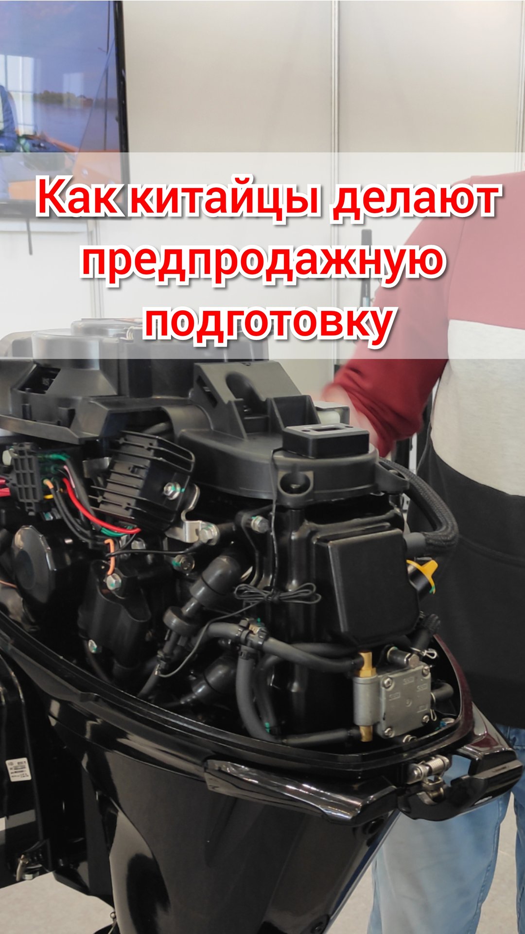 хотите купить новый лодочный мотор? #лодочныймотор #купитьмотор #какоймоторкупить #мотордлялодки