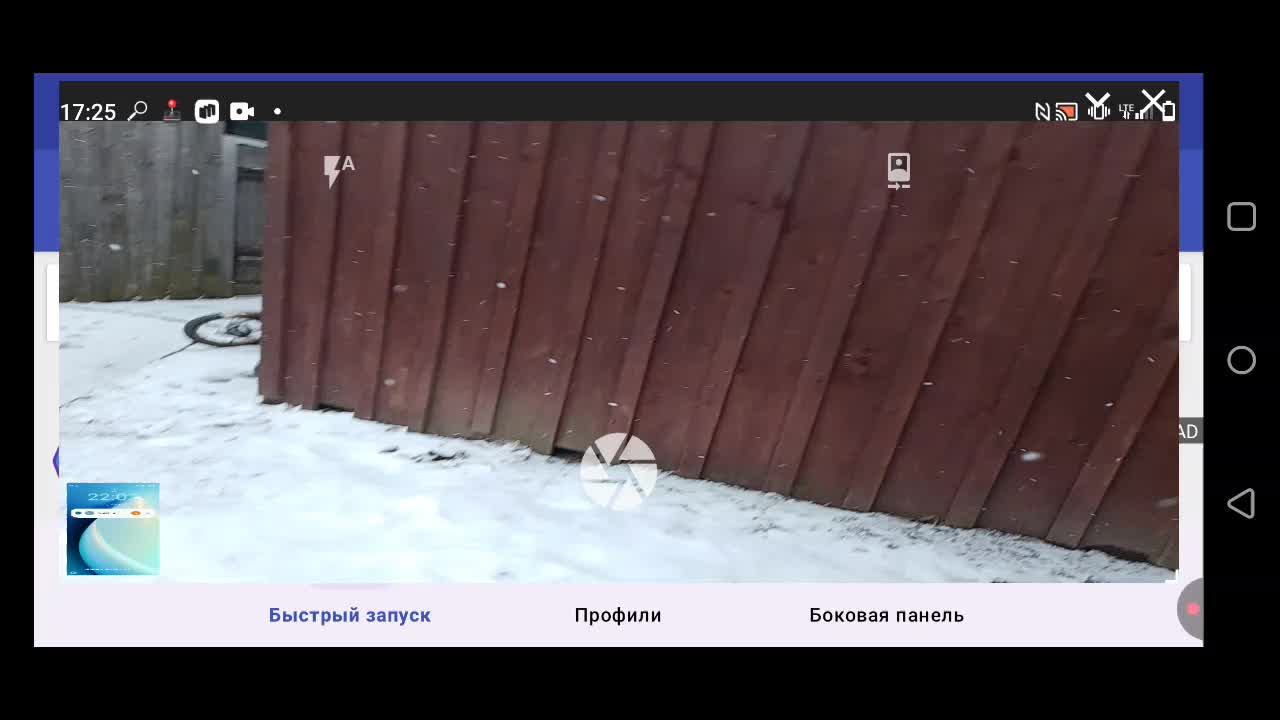 Катаюсь на велеки