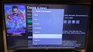 KinoHD инструкция.mp4