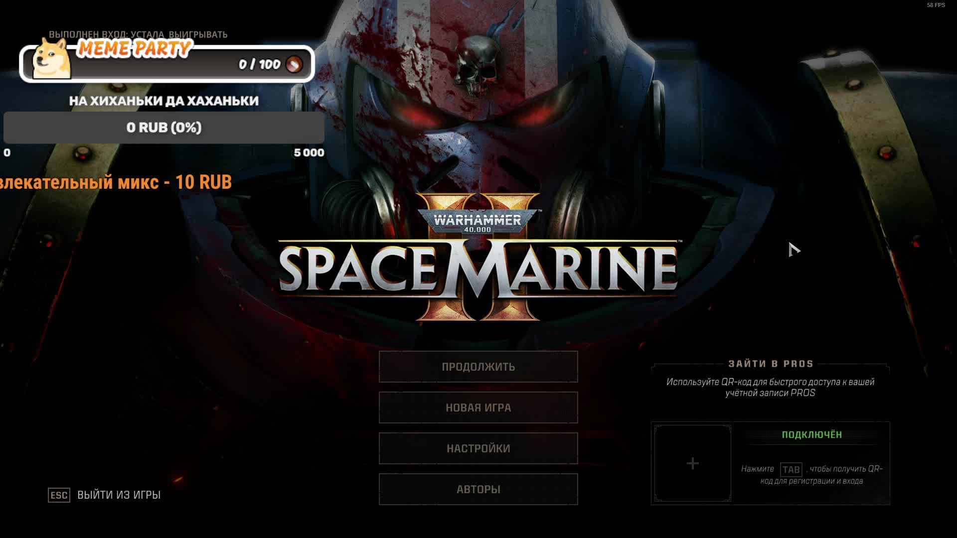 Короткий стрим по Warhammer 40'000 Space Marine 2 смотреть онлайн