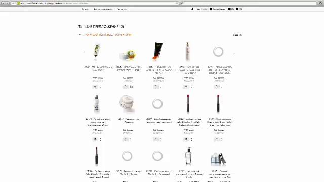 Как сделать заказ через онлайн каталог Oriflame смотреть онлайн