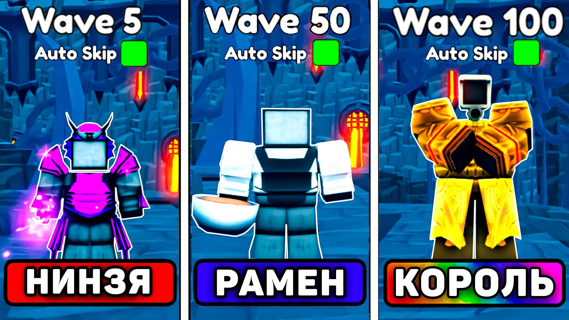 😨ВСЕ *Japan ЮНИТЫ* ПРОТИВ Endlees Mode В ТУАЛЕТ ТОВЕР ДЕФЕНС! Японские юниты в эндлесс мод в ттд смотреть онлайн