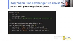 Мастер-класс High Мир мобильных игр 22 03