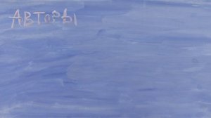 Мурлыка Детский центр Солнечный ЛУЧ филиал ул.Щорса, 39 Студия мультимедиа Пчелиный рой г.Екатеринбу