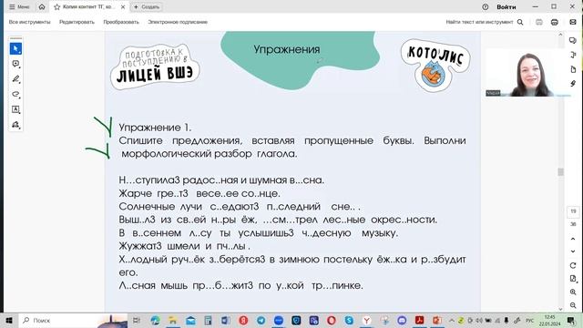 Немного о том, в какой программе я работаю. смотреть онлайн