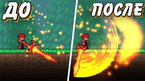 📹 ТЕРРАРИЯ но Я НОВЫЙ МЕЧНИК 1.4.5