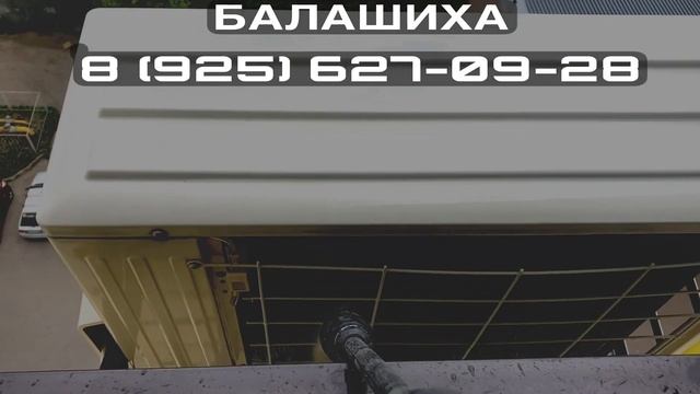 Обслуживание кондиционеров в Балашихе: 8(925)627-09-28