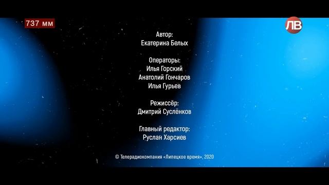 Конец эфира (Липецкое время HD, 19.07.2021) смотреть онлайн