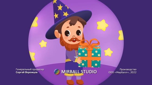 Сборник детских песенок Мой Мир - развивающие и обучающие песни для малышей смотреть онлайн