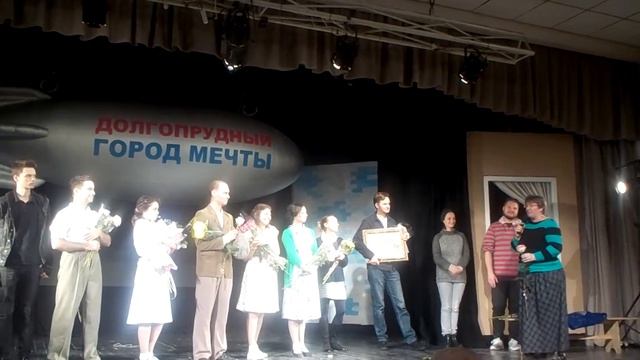 Долгопрудный 29 сентября 2017 год смотреть онлайн