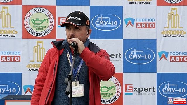 Приветствие от Валерия Ершова на 4-ом этапе Чемпионата и Первенства РМЭ по автокроссу на Кубок Бека смотреть онлайн