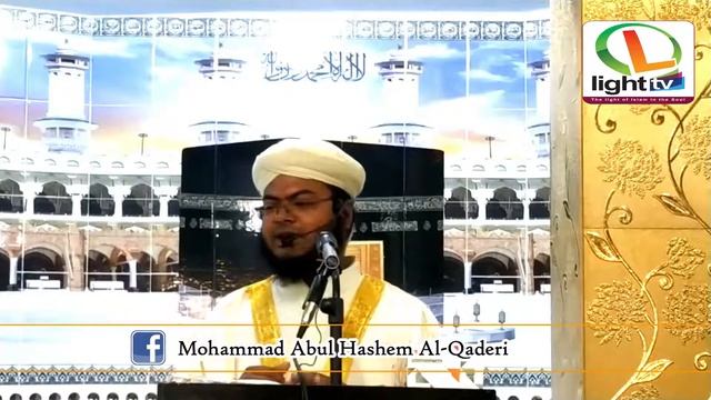 DHOKA || Imam Keno BeIman || Maulana Mohammad Abul Hashem