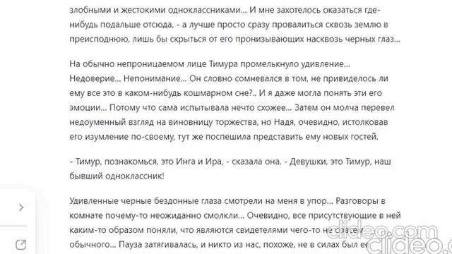 И ЭТИМ ВСЕ СКАЗАНО!.. Часть 2. Техникум. Глава 5. (76)