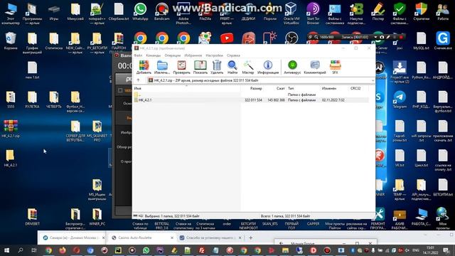 Как распоковать программу с помошью WIN RAR смотреть онлайн