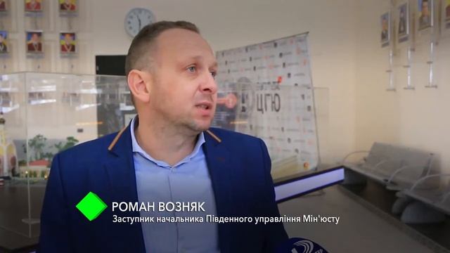В НУ "ОЮА" состоялась коллегия Южного межрегионального управления юстиции смотреть онлайн