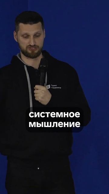 Кто такой системный аналитик? смотреть онлайн