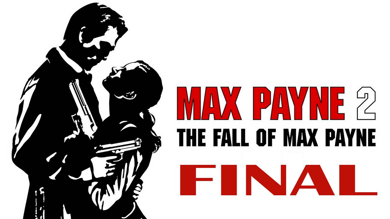 Прохождение игры - Max Payne 2 (без комментариев)