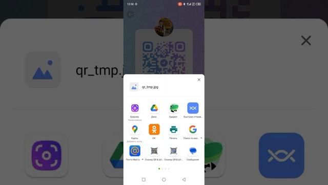 как создать QR код на любой telegram канал смотреть онлайн