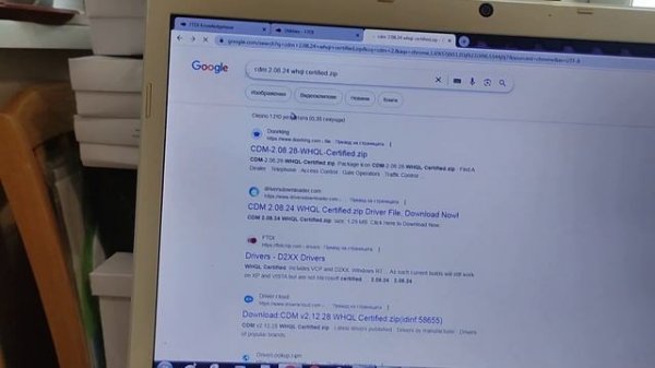 How to solve IFH-0018 initialization error INPA problem