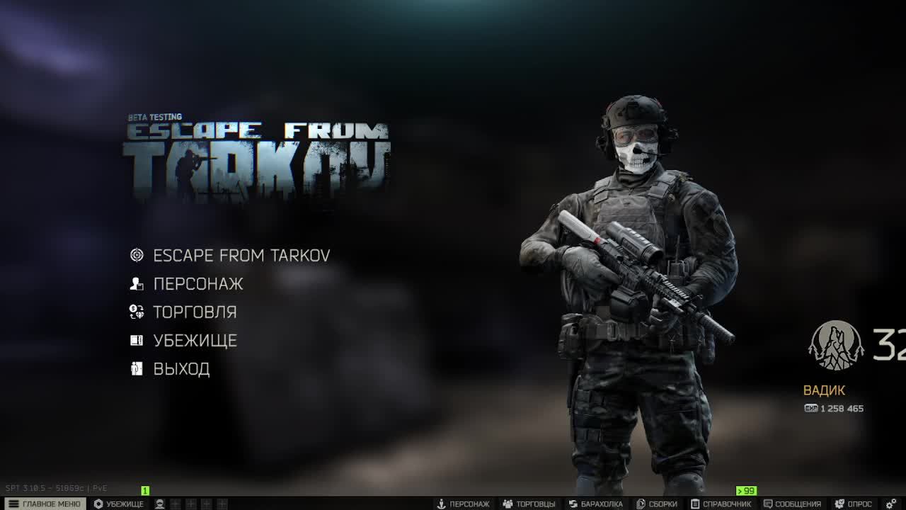 TARKOV ЭПИЦЕНТР смотреть онлайн