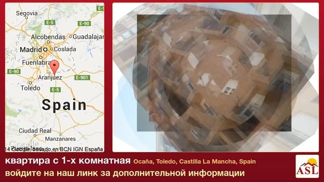 квартира в продаже с 1-х комнатная в Ocaña, Toledo, Castilla La Mancha смотреть онлайн