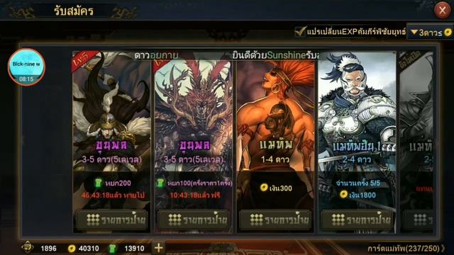 reign of warlords ss4 เกมเก่าแต่ความเกลือไม่มีเปลื่ยนEP. 1 หัวร้อนอีกแล้วโว.ย смотреть онлайн